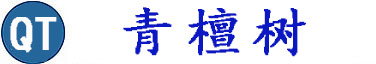 青檀树
